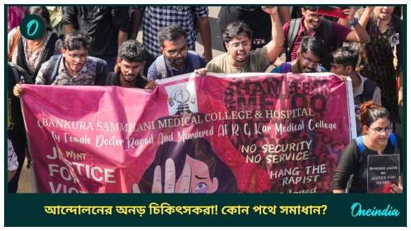 RG kar Hospital RG kar Hospital