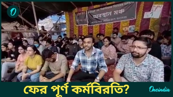 Doctors Protest