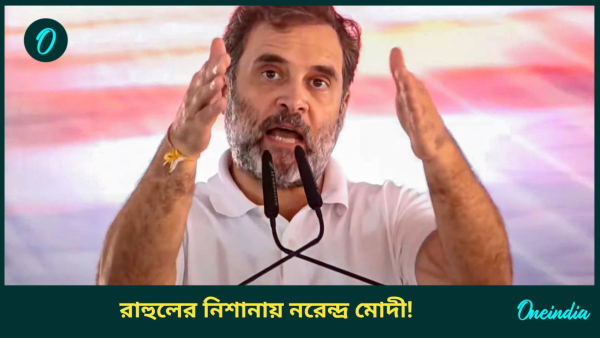 Rahul gandhi Rahul gandhi