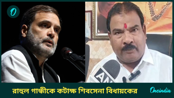 rahul Gandhi and Sanjay Gaikwad
