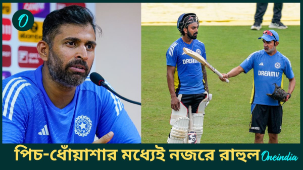 IND vs BAN IND vs BAN