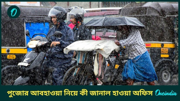 rain