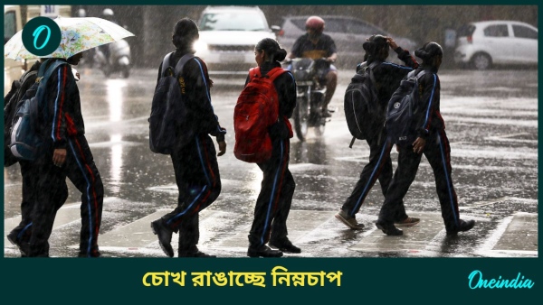 rain rain