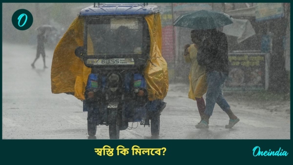 Rain in Westbengal Rain in Westbengal