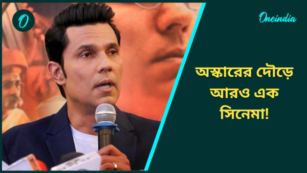 randeep hooda