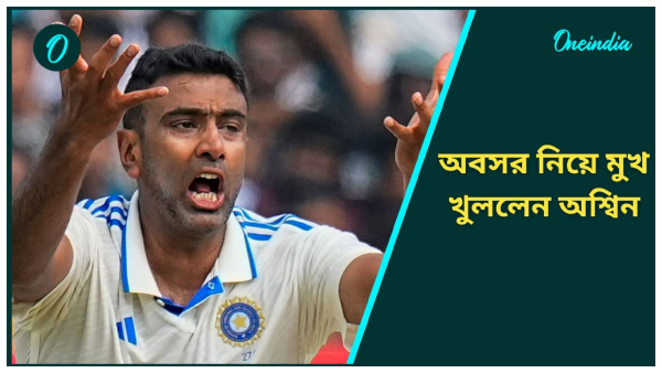 India vs Bangladesh India vs Bangladesh