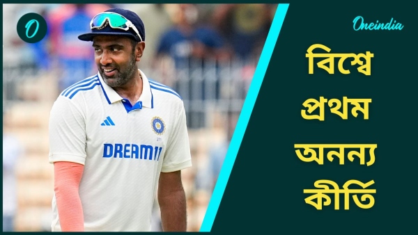 IND vs BAN