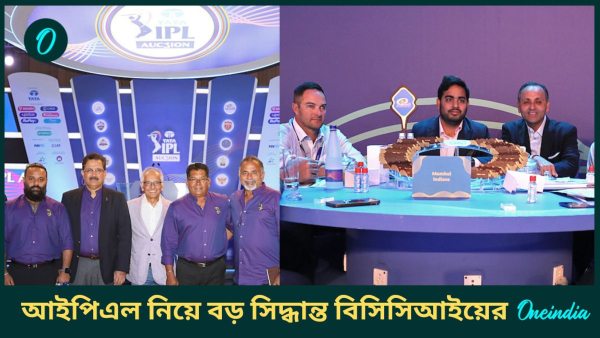 IPL 2025 IPL 2025