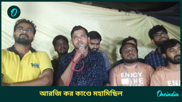 RG kar protest