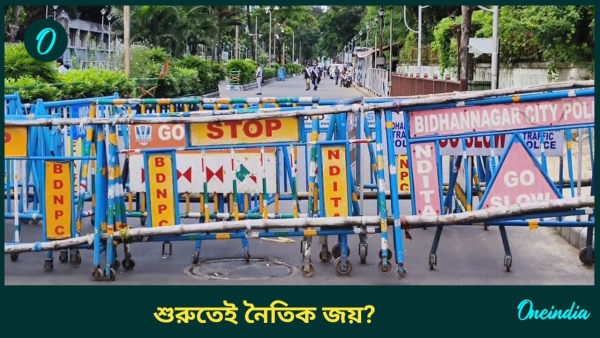 rg kar swastha bhawan