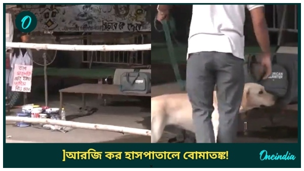 RG Kar Medical College RG Kar Medical College