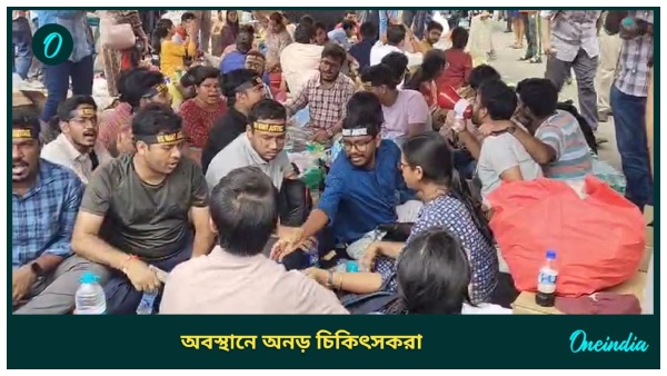 RG Kar Hospital Doctor Protest