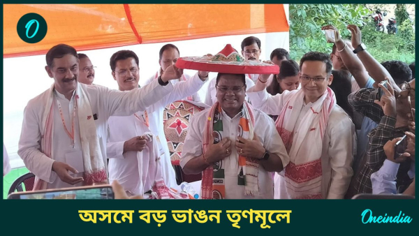 Ripun Bora