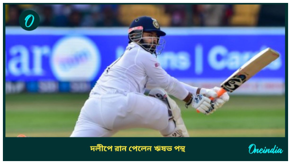 Rishabh Pant Rishabh Pant