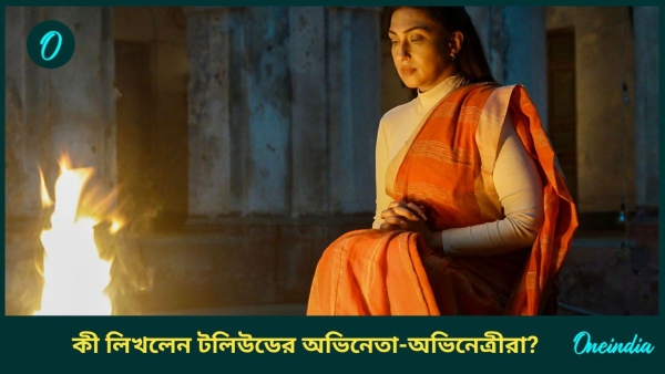 Rituparna Sengupta Rituparna Sengupta