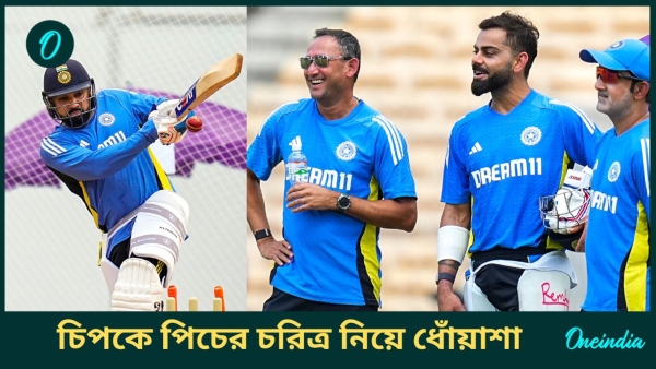 IND vs BAN