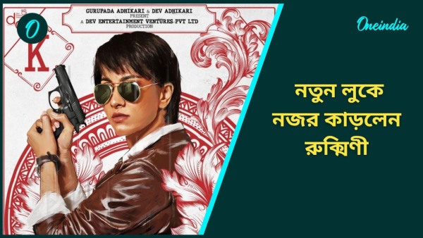 Rukmini Moitra Rukmini Moitra