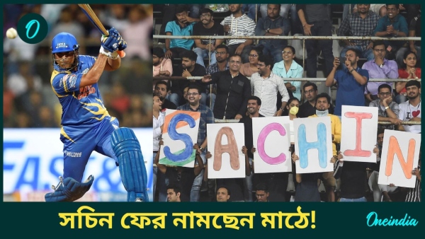 Sachin Tendulkar