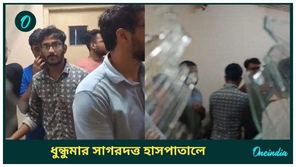 Sagar Dutta Hospital