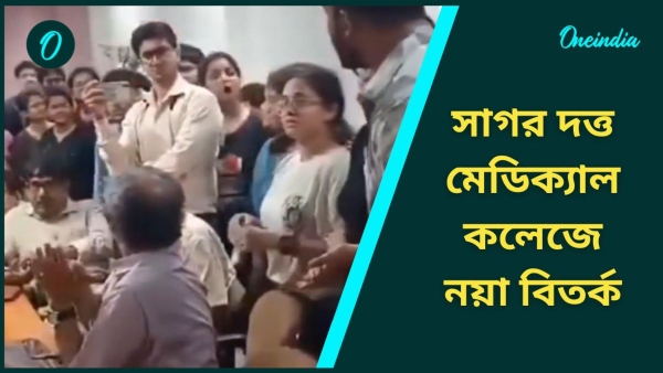Sagar Dutta Medical College