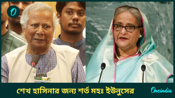 Saikh hasina yunush Saikh hasina yunush