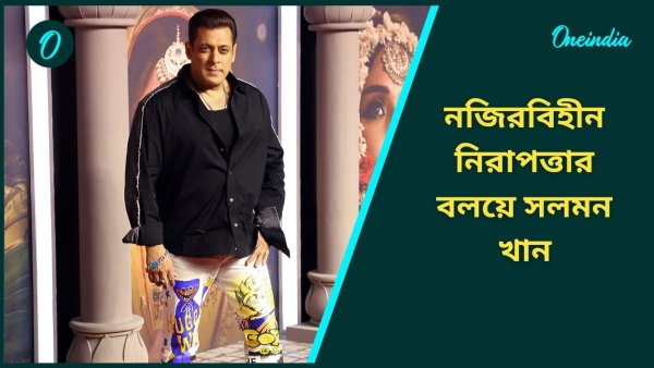 Salman khan