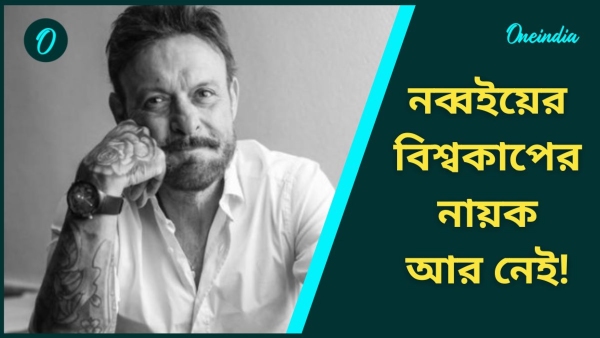 Salvatore Schillaci -