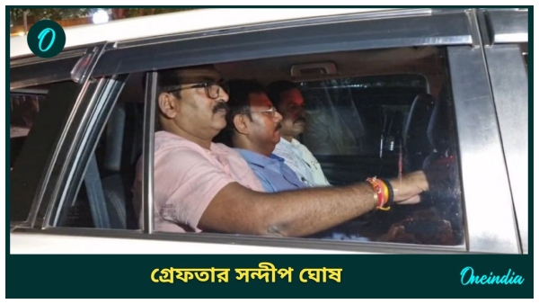 Sandip Ghosh