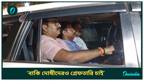 Sandip Ghosh Arrested Sandip Ghosh Arrested