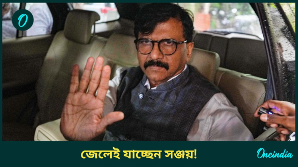 Sanjay Raut Sanjay Raut