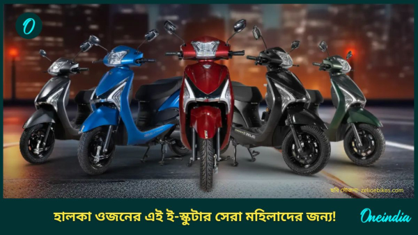 scooty