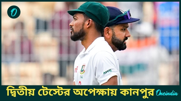 IND vs BAN