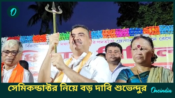 Suvendu Adhikari Suvendu Adhikari