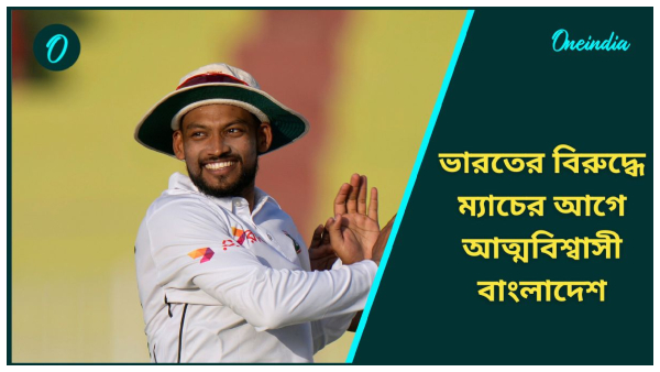 India vs Bangladesh