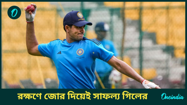 Shubman Gill Shubman Gill