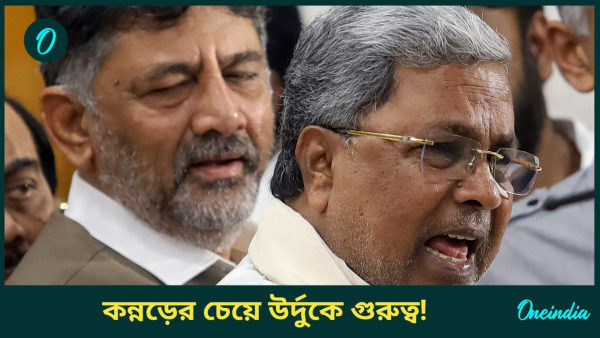 Urdu Over Kannada Urdu Over Kannada