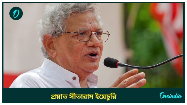 Sitaram Yechury