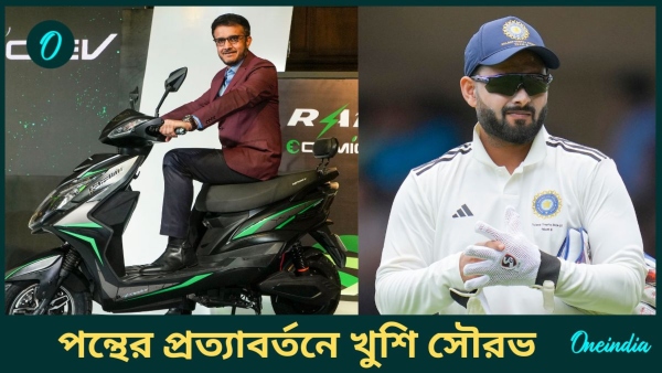 IND vs BAN IND vs BAN
