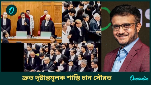 Sourav On RG Kar Sourav On RG Kar