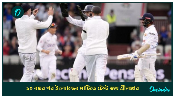 england england