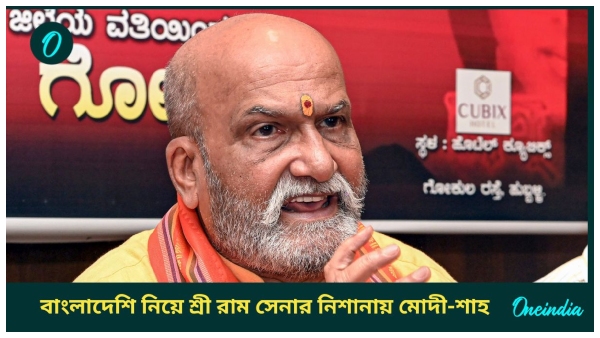 sri rama sena sri rama sena