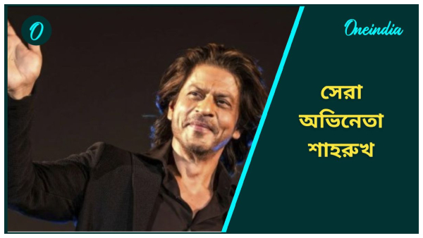 IIFA Award 2024 IIFA Award 2024