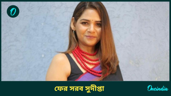 sudipta chakraborty