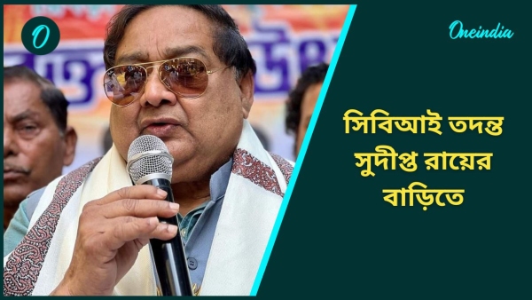 sudipta roy sudipta roy