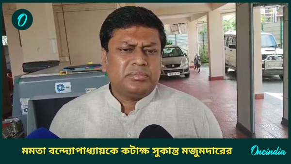 sukanta majumda sukanta majumda