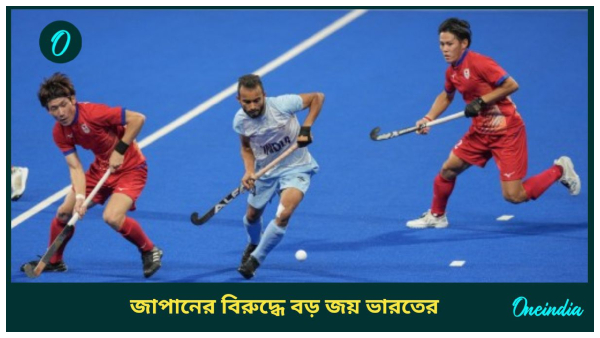 Asian Champions