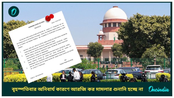 Kolkata doctor rape-murder case