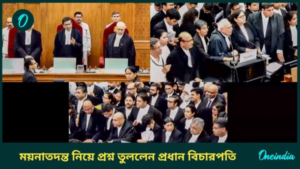 Supreme court Supreme court