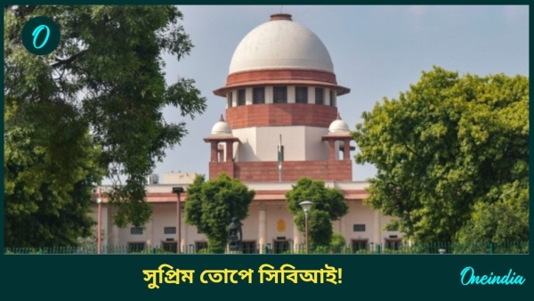 Supreme court