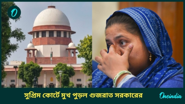 Supreme Court and Bilkis Bano